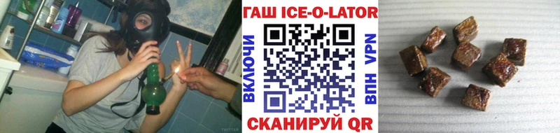 Наркота Окуловка Канабис  Мефедрон  Alpha PVP  Псилоцибиновые грибы  MEGA зеркало  ГАШ 