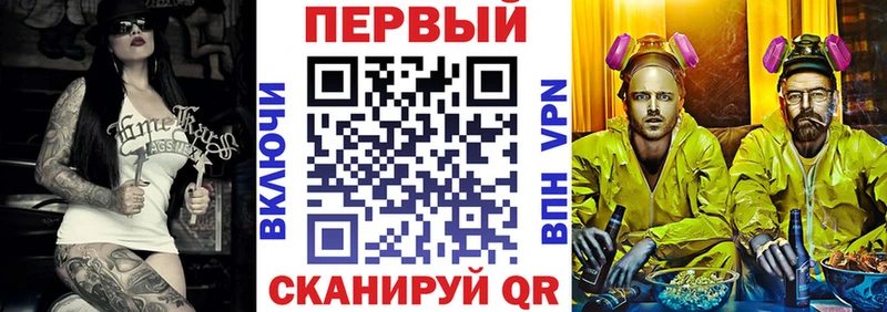 АМФ Розовый  купить закладку  Окуловка 