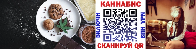 как найти закладки  Окуловка  ОМГ ОМГ как войти  Печенье с ТГК марихуана 