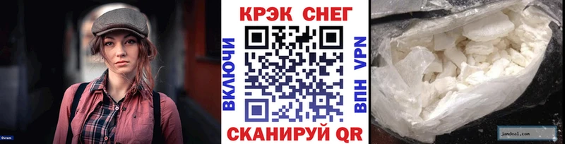 где купить   МЕГА рабочий сайт  Кокаин 98%  Окуловка 