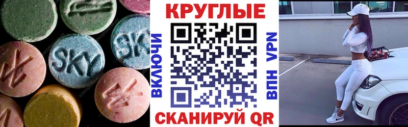 ЭКСТАЗИ 250 мг  kraken   Окуловка  купить закладку 