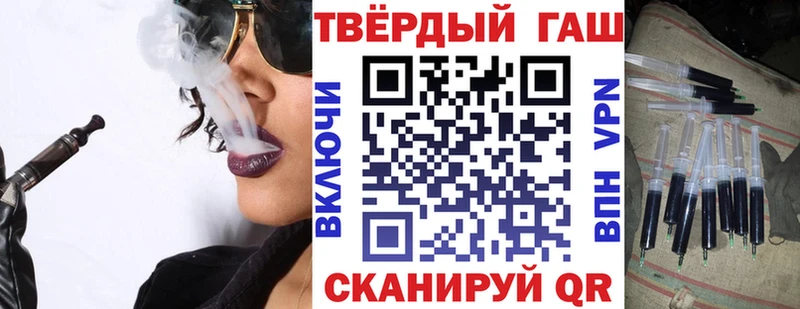 ГАШИШ Ice-O-Lator blacksprut сайт Окуловка