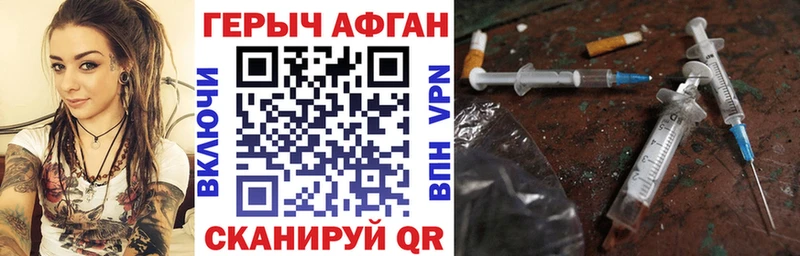 MEGA tor Окуловка Героин хмурый