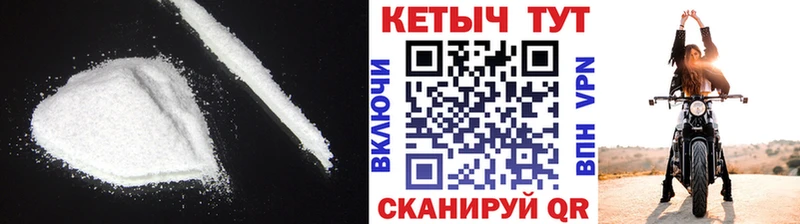 КЕТАМИН ketamine  Окуловка 