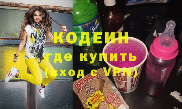 альфа пвп VHQ Россошь