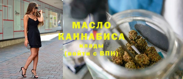 молекула духа Белокуриха