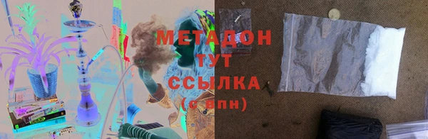каннабис Беломорск