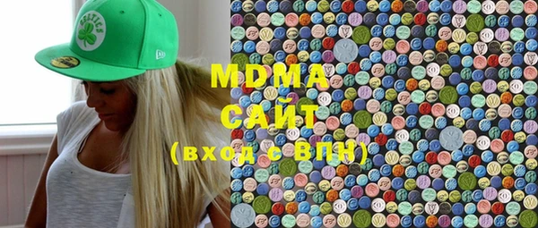 молекула духа Белокуриха