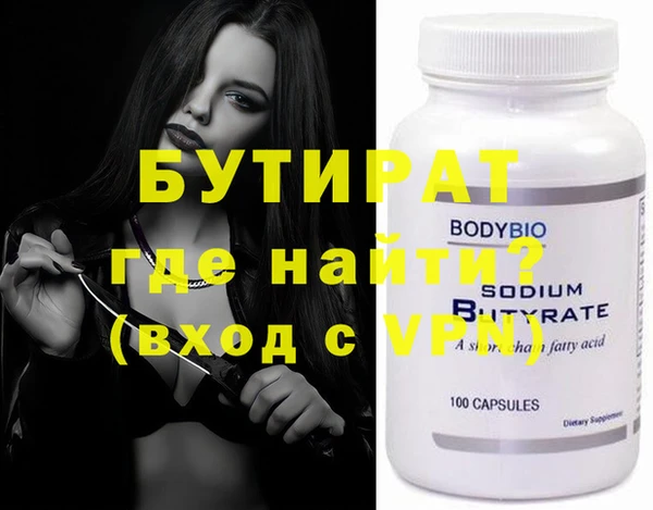 метамфетамин Ростов