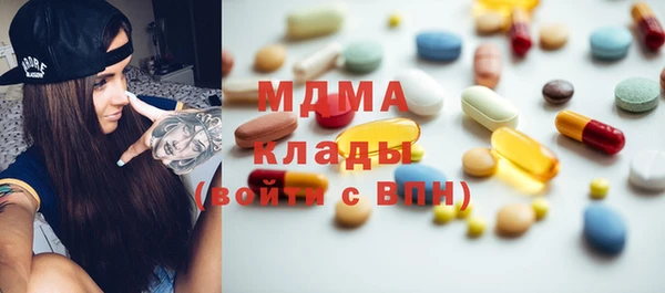 молекула духа Белокуриха