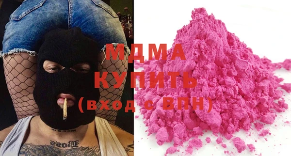 молекула духа Белокуриха