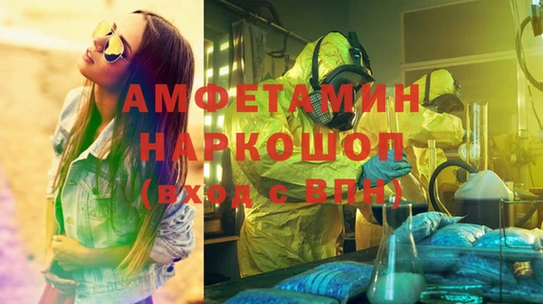 COCAINE Рославль