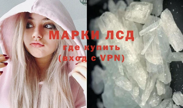 молекула духа Белокуриха