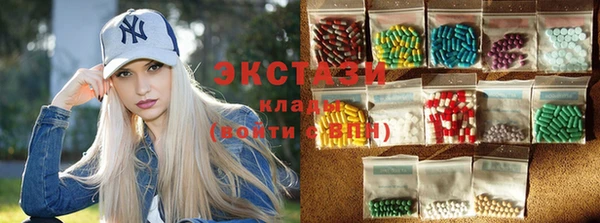 каннабис Беломорск