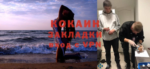 каннабис Беломорск