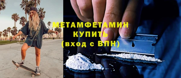 молекула духа Белокуриха