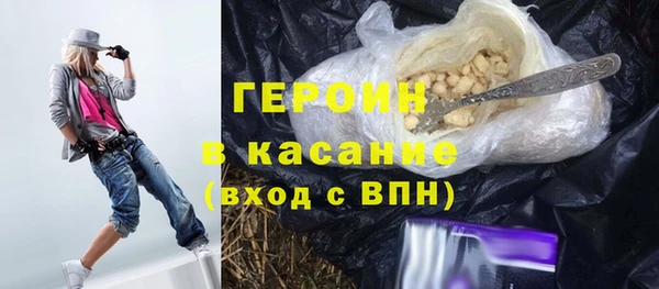 каннабис Беломорск