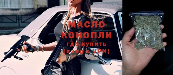 каннабис Беломорск
