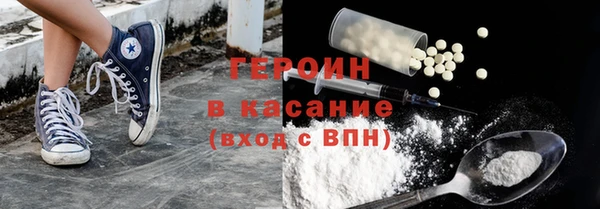 каннабис Беломорск
