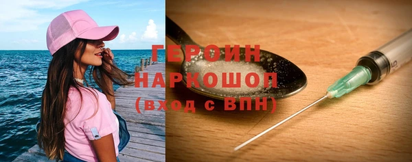 молекула духа Белокуриха