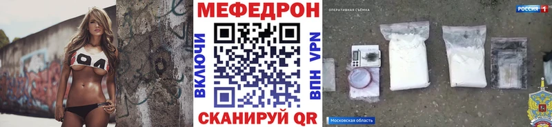 хочу   Окуловка  МЯУ-МЯУ 4 MMC 