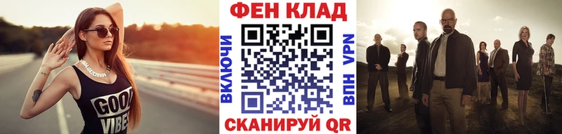 Метамфетамин винт  Окуловка 