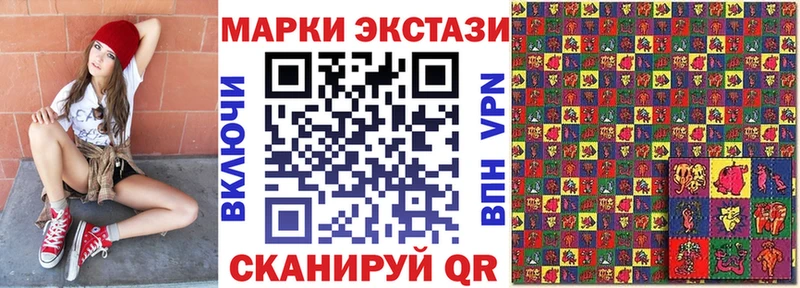 Марки N-bome 1,8мг  блэк спрут зеркало  Окуловка 
