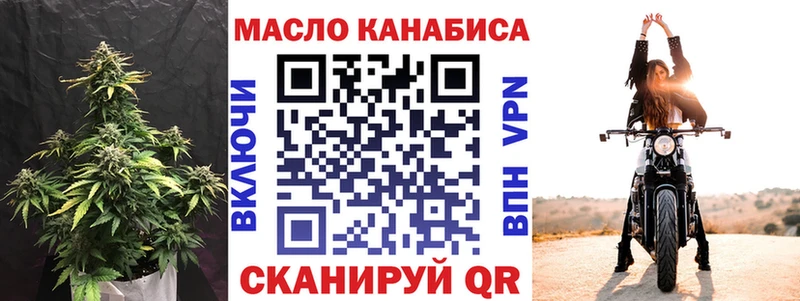 Дистиллят ТГК вейп  кракен сайт  Окуловка  купить  