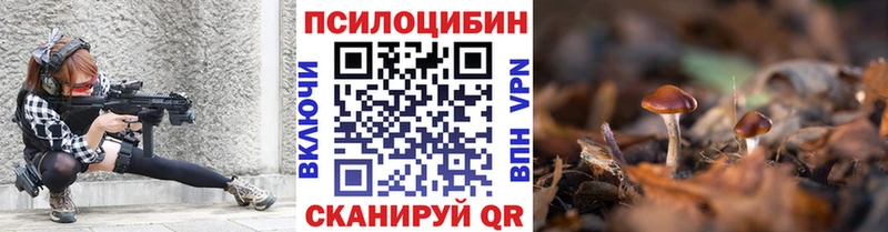 Галлюциногенные грибы MAGIC MUSHROOMS  Окуловка 